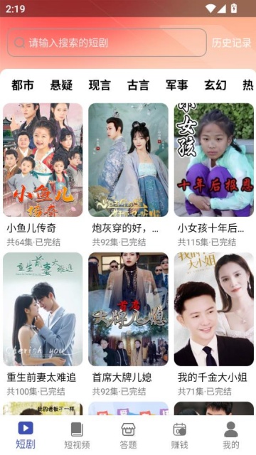 ʰⷻ°v2.3.0.640ͼ2