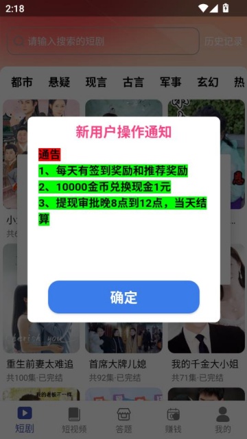 ʰⷻ°v2.3.0.640ͼ1