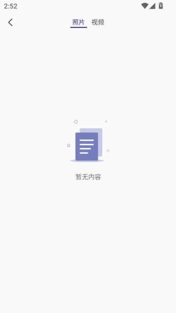 X Doctor��׿��v1.0.2��ͼ2