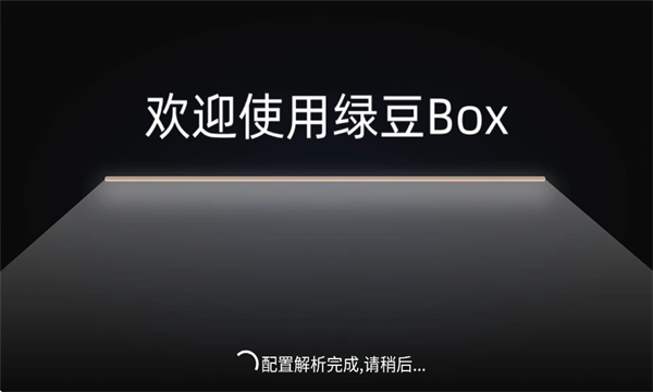 ​̶BOXtvѰͼ0