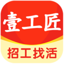 壹工匠平台appv1.0.1