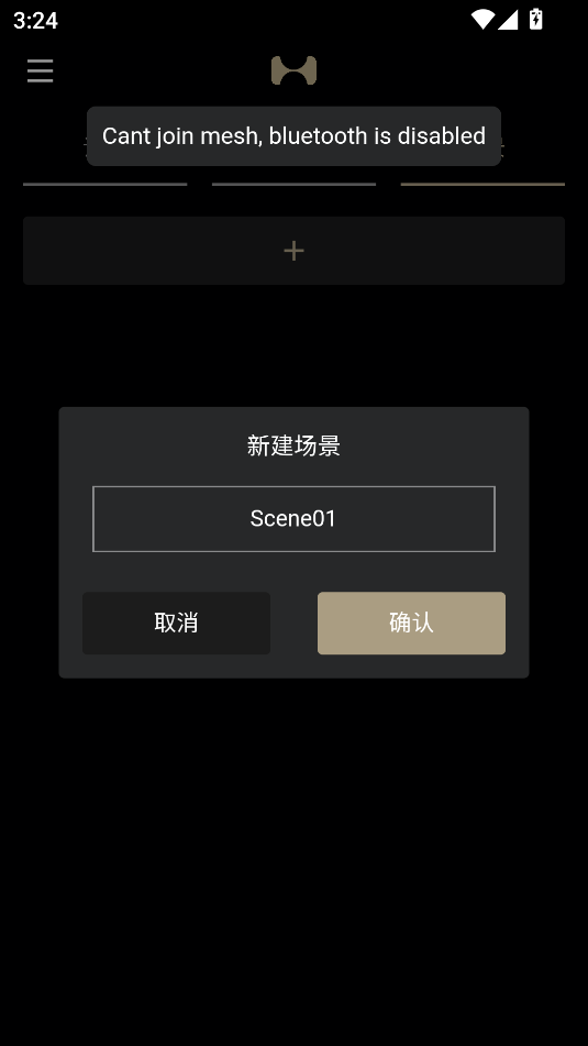 app׿v1.8.0ͼ2