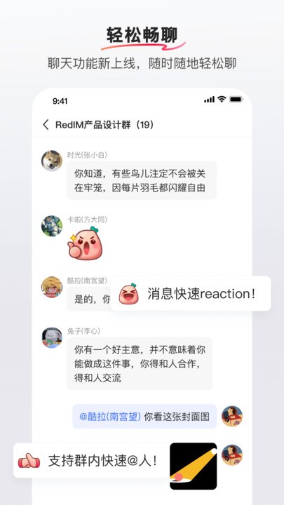 redcity׿v1.28.0ͼ1