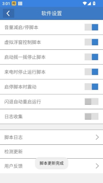 귨Ѹ׿v6.3.9ͼ0