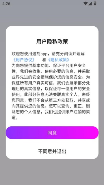 °汾2025v1.0.2ͼ0