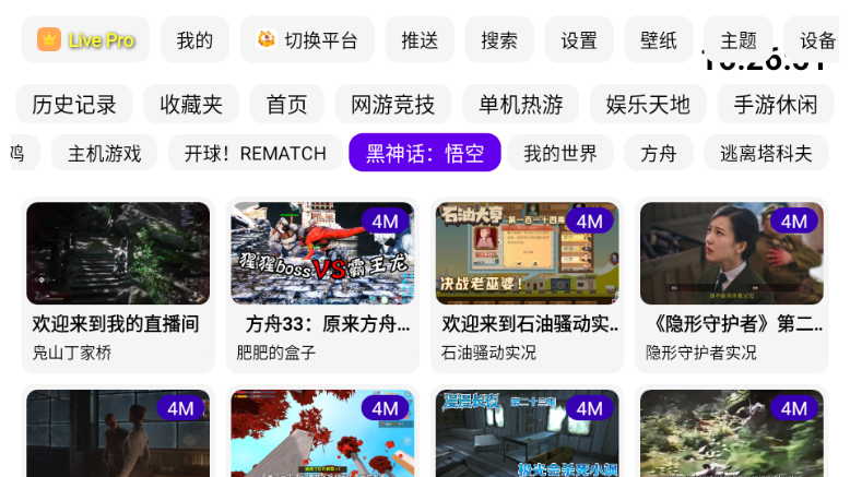 FUSEۺֱ°v3.0.3ͼ2