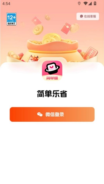 ʡapp°ͼ2