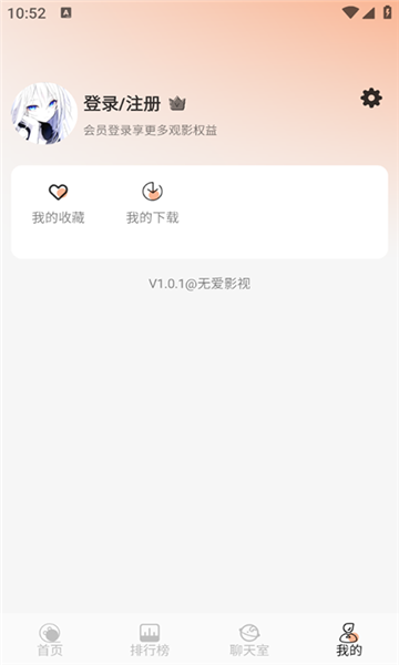 ްӰappv1.0.1ֻͼ0