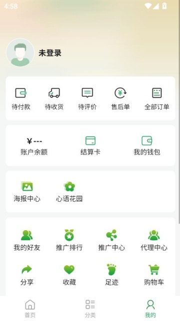 Ȼ׿v2.4.4ͼ2
