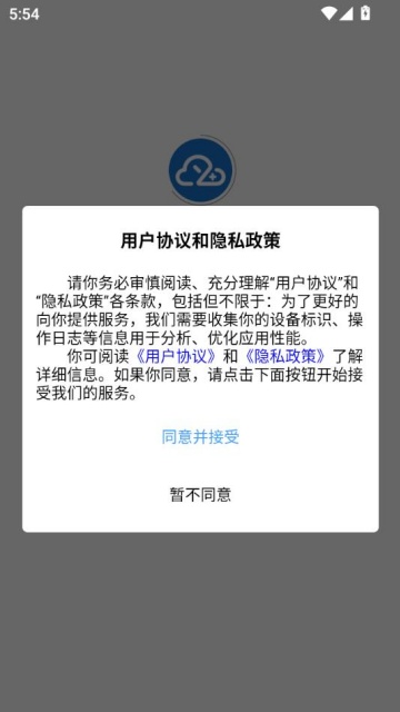 ǧѰv2.10.1ͼ0