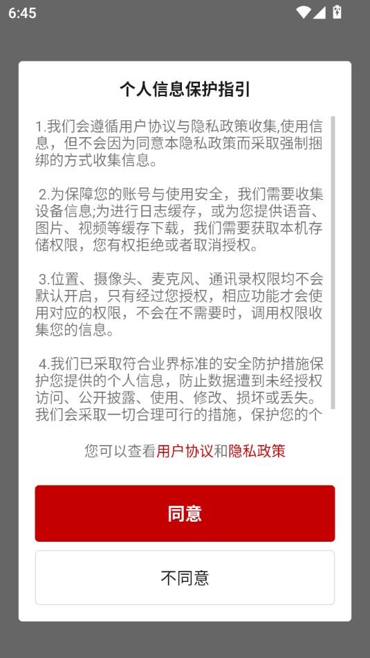 ũҵũ岿ͨ°v1.0.0.8864ͼ0