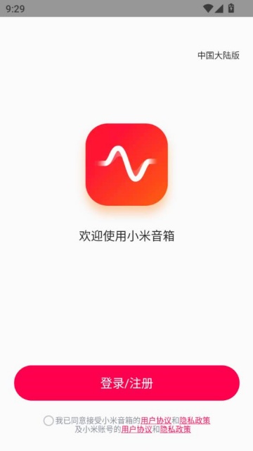 С°汾v2.4.60ͼ0