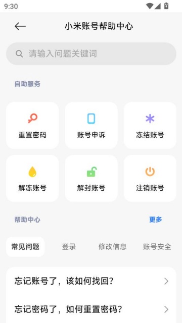 С°汾v2.4.60ͼ1