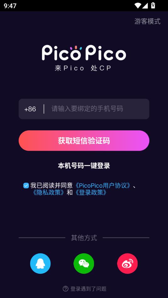 picopicoͼ1