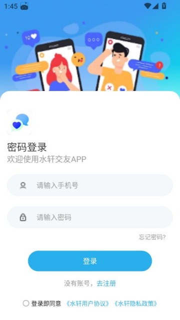 ˮ�����ѹٷ�v1.0.0��ͼ0