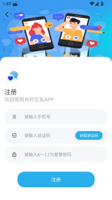 ˮ�����ѹٷ�v1.0.0��ͼ1