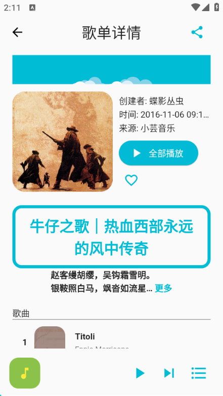 赥°汾v1.3.0ٷͼ0