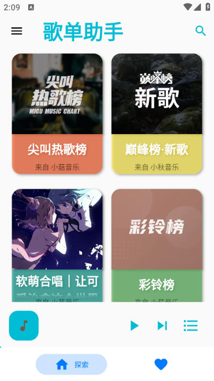 赥°汾v1.3.0ٷͼ1