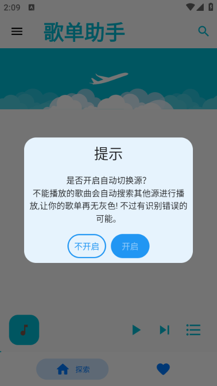 赥°汾v1.3.0ٷͼ2