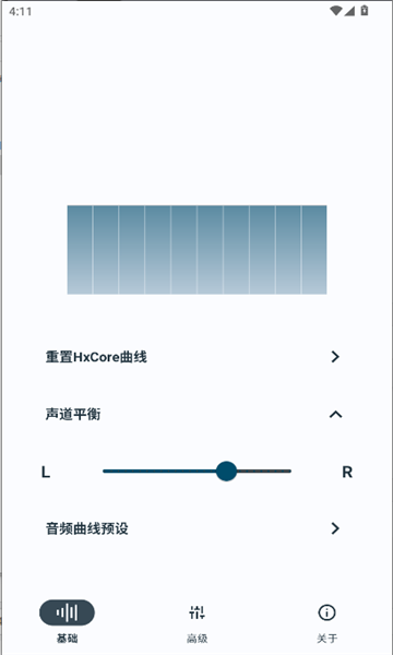 hxaudio proٷͼ2