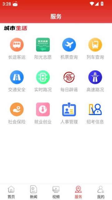 ǰƽͻv7.3.1ͼ2