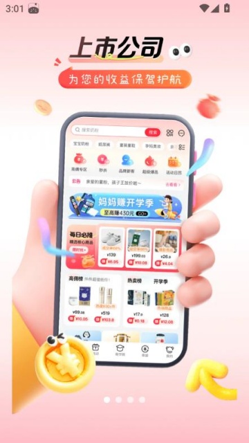������ת�����°�v1.9.3��ͼ0