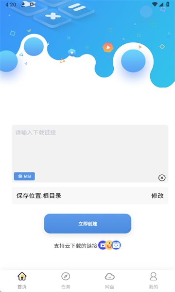 �������̰�׿��v1.0.2��ͼ0