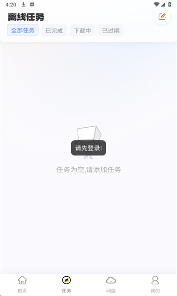 �������̰�׿��v1.0.2��ͼ2