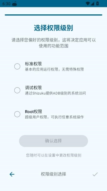 Operit AI�ٷ���v1.1.7��ͼ2