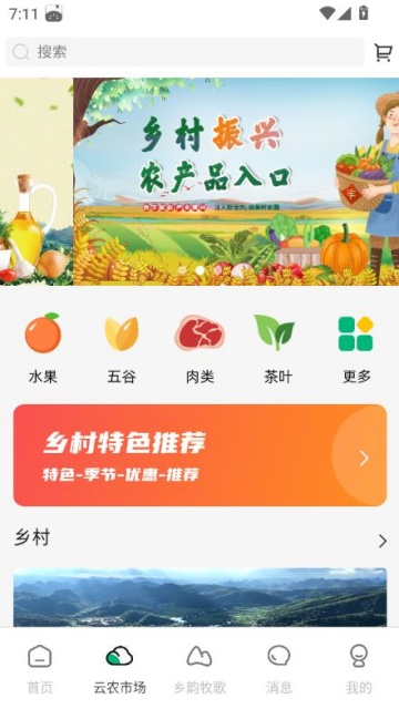 ����������°�v3.2.5��ͼ1
