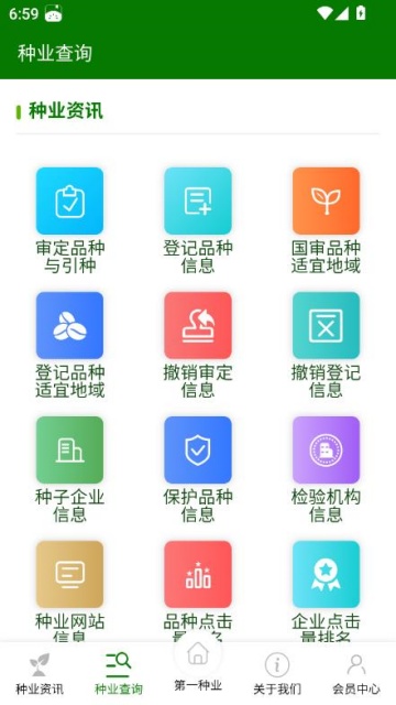 ��һ��ҵ�����°�v1.1.5��ͼ0