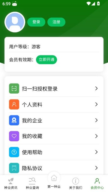 ��һ��ҵ�����°�v1.1.5��ͼ2