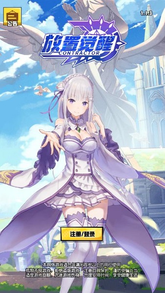þѹٷv1.1.3ͼ1