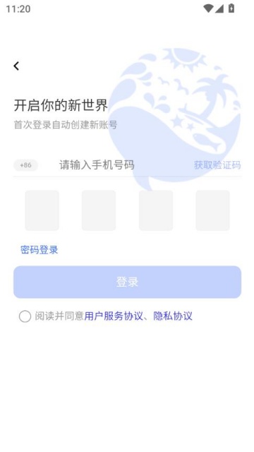 罻ƽ̨1.0.31.0ͼ1