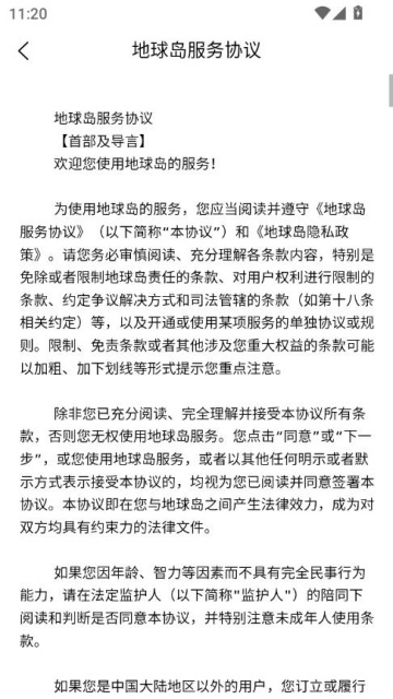罻ƽ̨1.0.31.0ͼ2