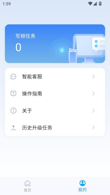 ���ܴ�Խ���appv1.1.37��ͼ1