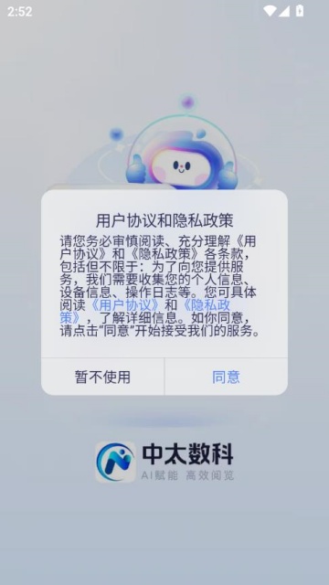 ̫ƹٷv1.0.0ͼ0