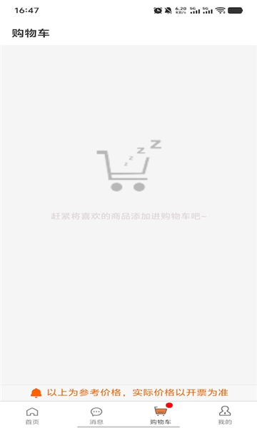 ɳӷ°ͼ0