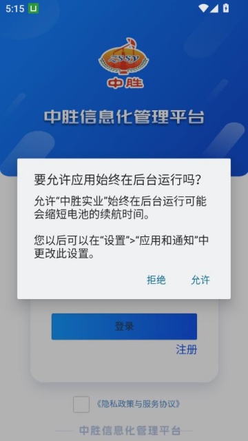 ʤʵҵٷv2.0.2ͼ0
