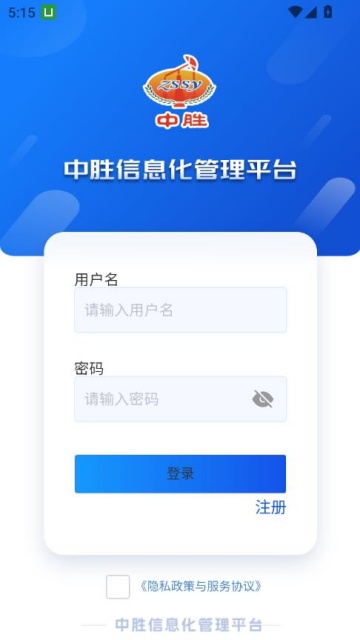 ʤʵҵٷv2.0.2ͼ1