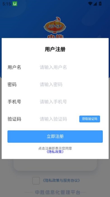 ʤʵҵٷv2.0.2ͼ2
