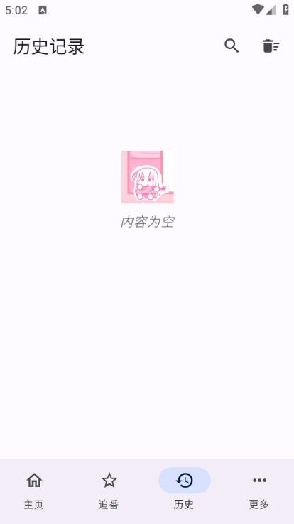 Ӱӹٷv5.4.7°ͼ1