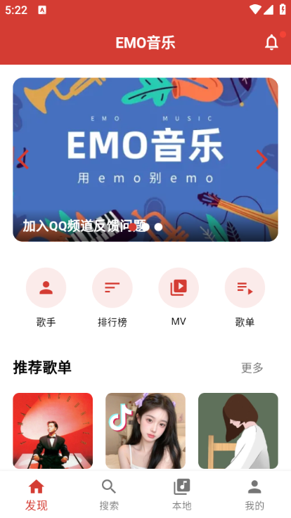 ​emo°ͼ4