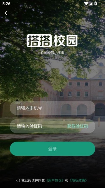 У԰°v1.0.0ͼ1