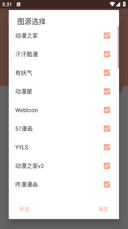 Ķ°v1.0.8ͼ0