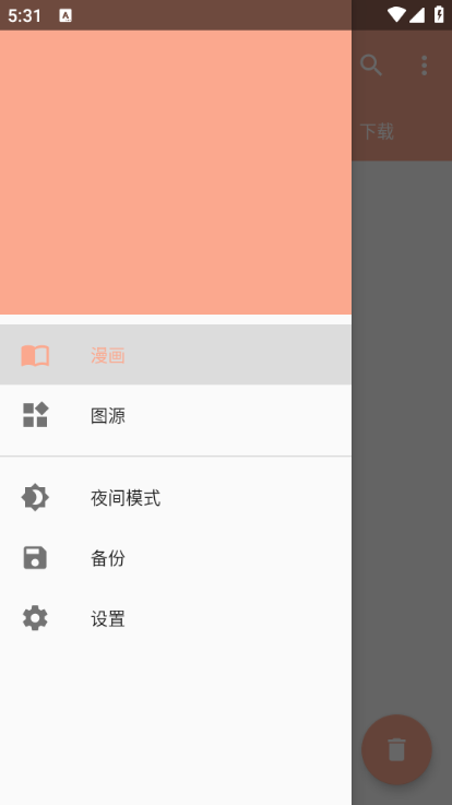 Ķ°v1.0.8ͼ1