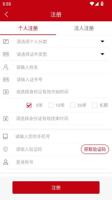 ũe°v1.4.5ͼ2