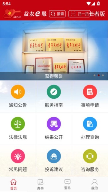ũe°v1.4.5ͼ0