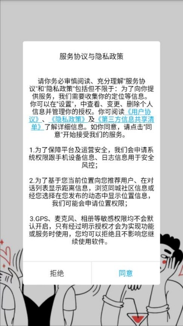 ռapp°v1.0.0ͼ0