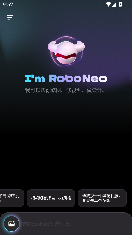 RoboNeoͼAIֽͼ2